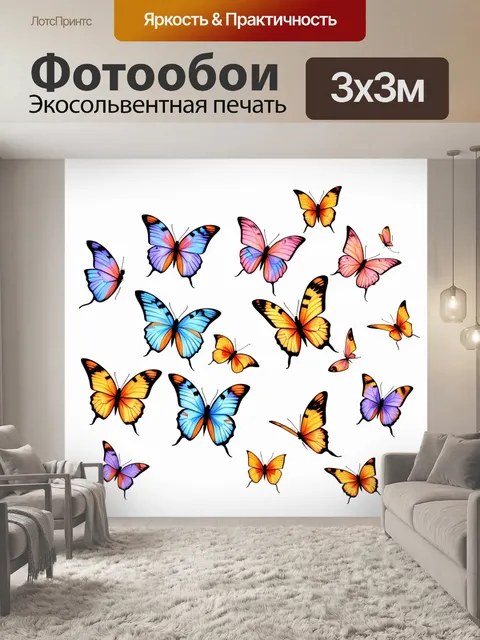 Фотообои бабочки, создаваемые в технике пастельной рисовки с нежными оттенками и переходами