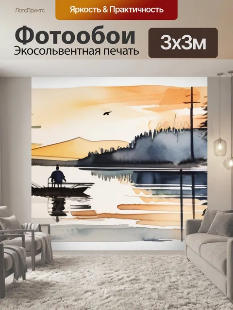 Фотообои озеро утки