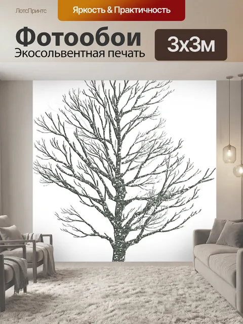 Фотообои Дерево