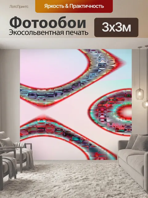 Фотообои Простой шаблон