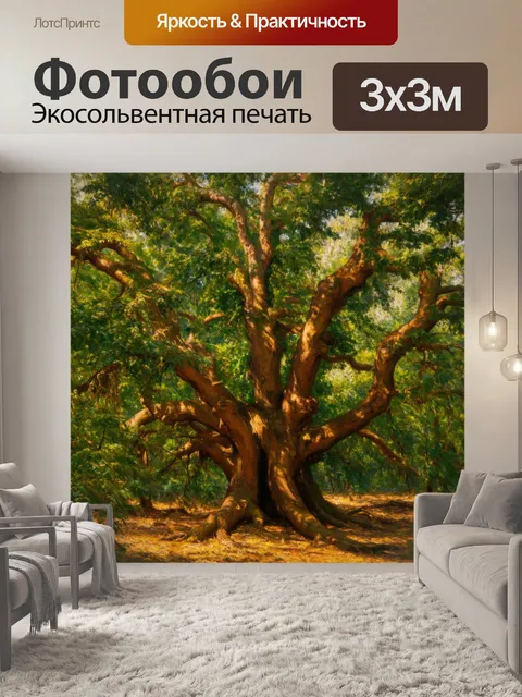 Фотообои природа в стиле эжен делакруа, где древние деревья сплетаются между собой, создавая таинственный лес