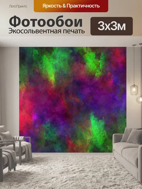 Фотообои Абстрактный фон цифрового искусства