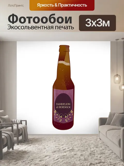 Фотообои Одуванчик и лопух