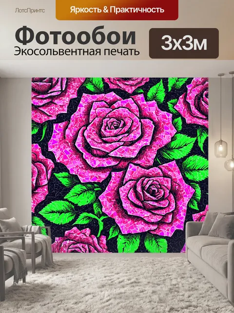 Фотообои розы в стиле однострочный рисунок