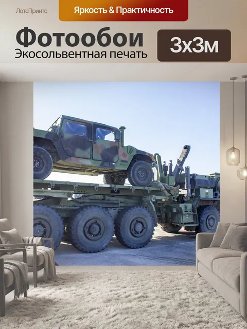 Фотообои Военная машина морской пехоты США
