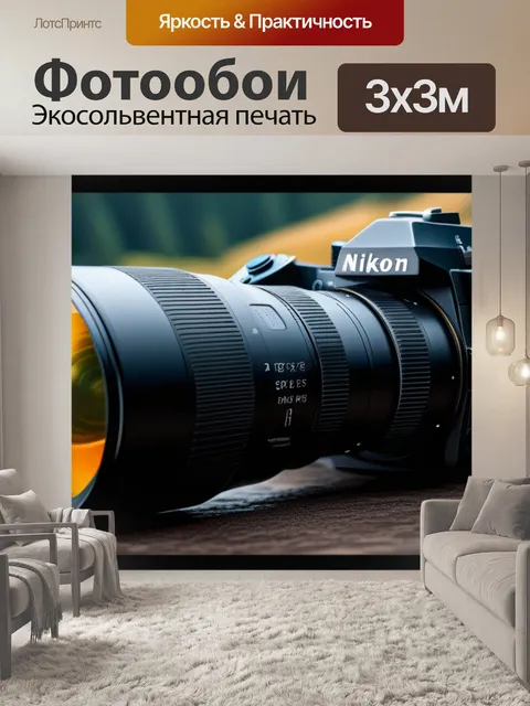Фотообои с 007 вдохновляющий
