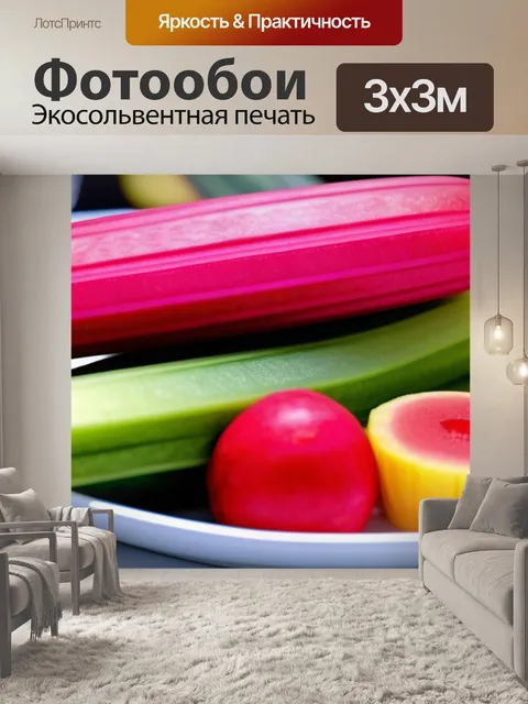 Фотообои фрукты и ревень на праздничном столе
