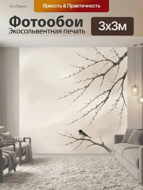 Фотообои Ветви с белым цветением и птицей
