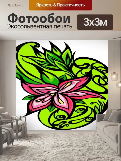 Фотообои декоративный элемент