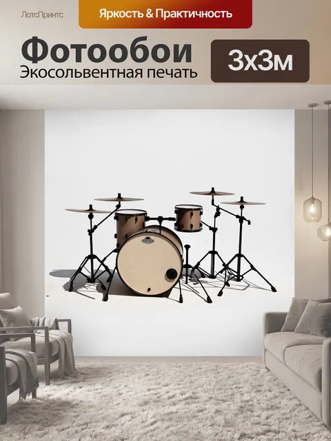 Фотообои минималистическая барабанная установка с матовыми поверхностями и тонкой линией в нейтральных тонах