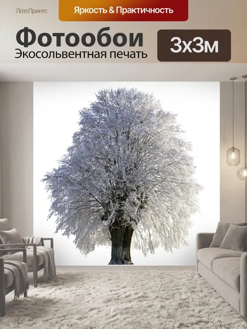Фотообои Дерево