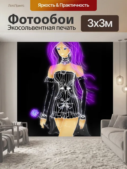 Фотообои Аниме