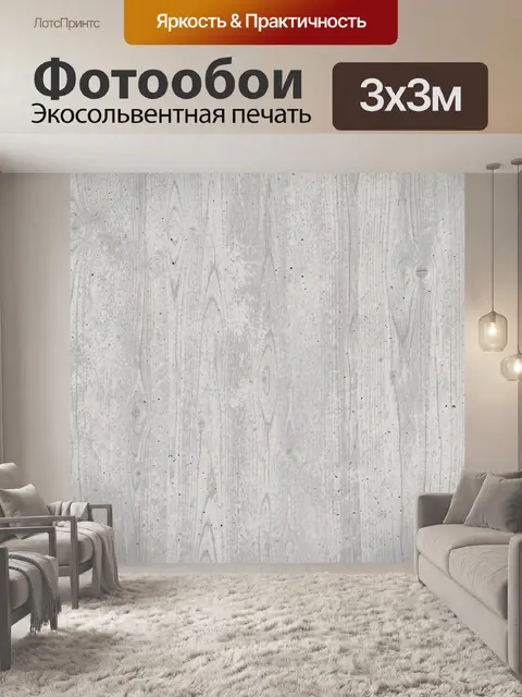 Фотообои Серая бетонная текстура с пятнами