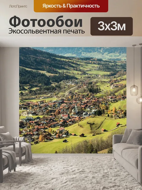 Фотообои Плохо в течение длительного времени