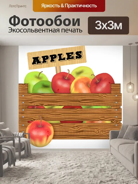 Фотообои Ящик фруктов