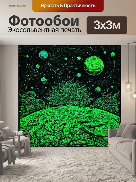 Фотообои зеленые в стиле дудл с изображениями космоса и планет