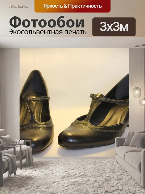Фотообои Женская обувь