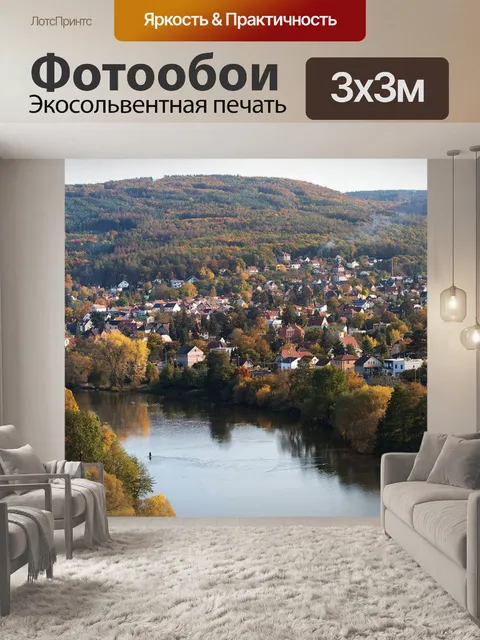 Фотообои Река