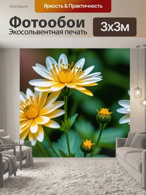 Фотообои нежные цветы с золотыми акцентами