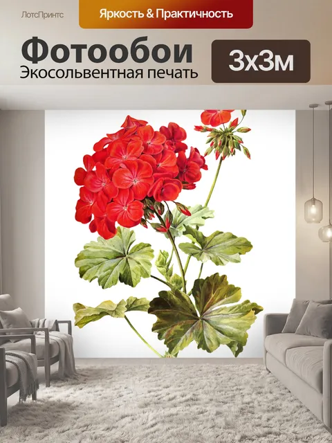 Фотообои Цветочный цветок старинное искусство