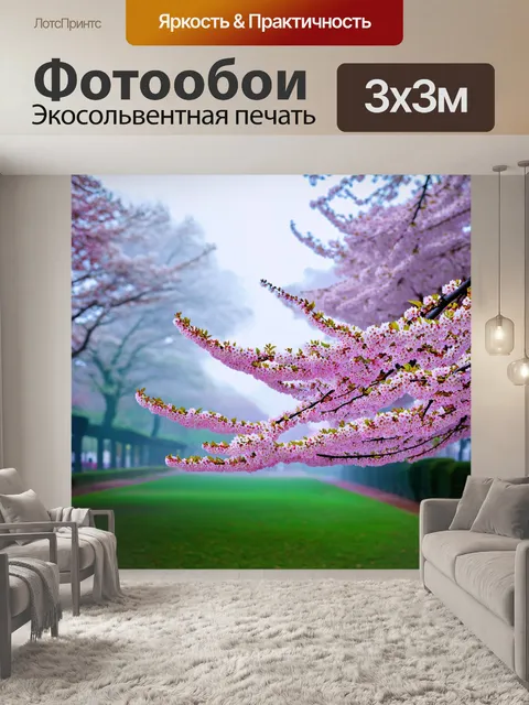 Фотообои туман в стиле кинематографический в пейзаже с цветущей сакурой, лепестки теряются в тумане