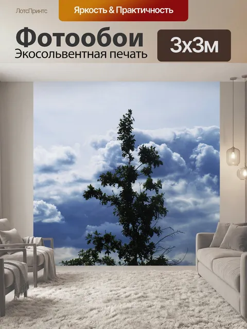 Фотообои Дерево