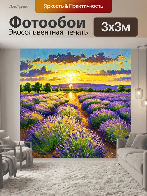Фотообои природа в стиле пьер-огюст ренуар