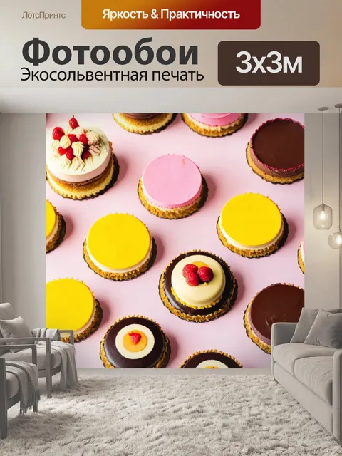 Фотообои в стиле плоский с яркими тортами и десертами, создающими атмосферу наслаждения и уюта