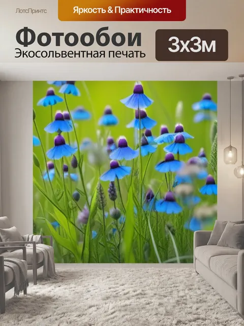 Фотообои букет из полевых цветов