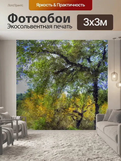 Фотообои Весеннее дерево