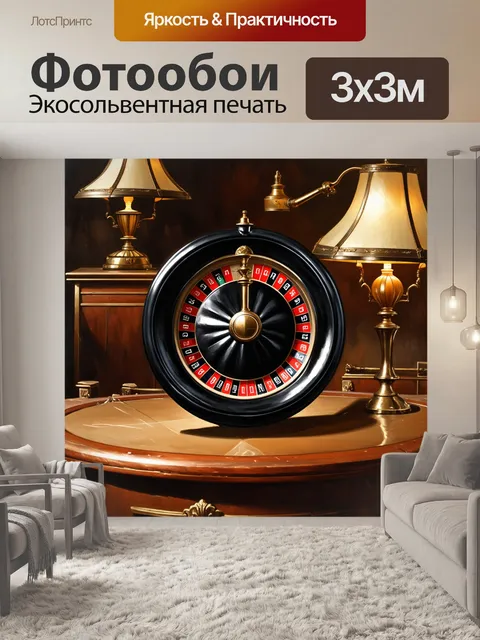 Фотообои стильная рулетка из черного лака на фоне элементов старины