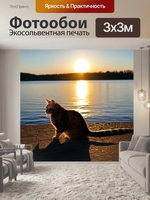 Фотообои утро: мурлыкающее утро у озера, когда солнце поднимается над горизонтом и обнимает спокойные воды