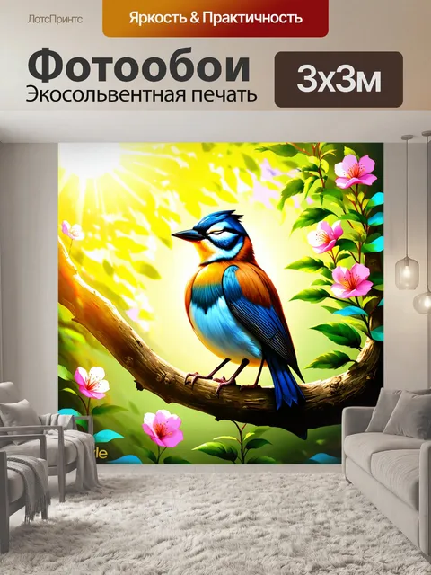 Фотообои птица, сидящая на ветке, с закрытыми глазами, погруженная в медитацию