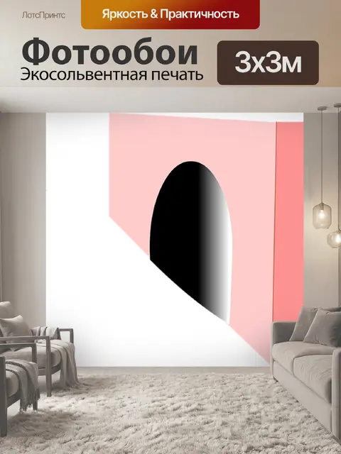 Фотообои Мышь