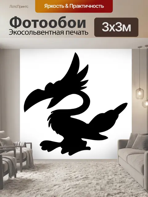 Фотообои силуэт птицы