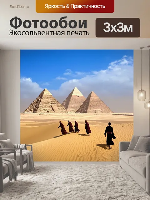 Фотообои Пейзаж с древними пирамидами на фоне ясного голубого неба с облаками