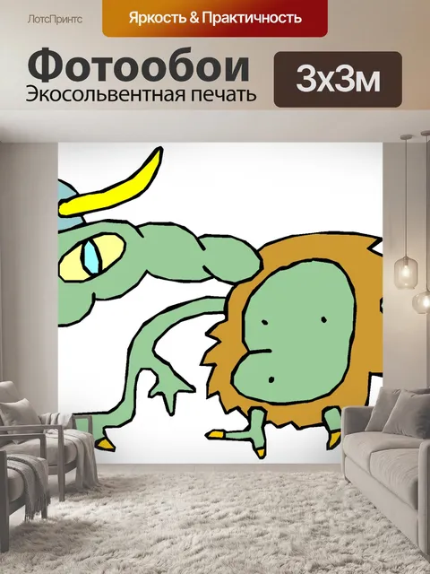 Фотообои Мутант Воин 44