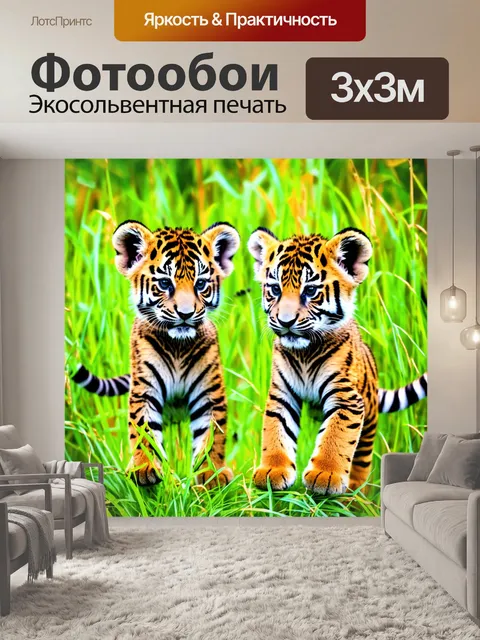 Фотообои животные в стиле полароидная фотография