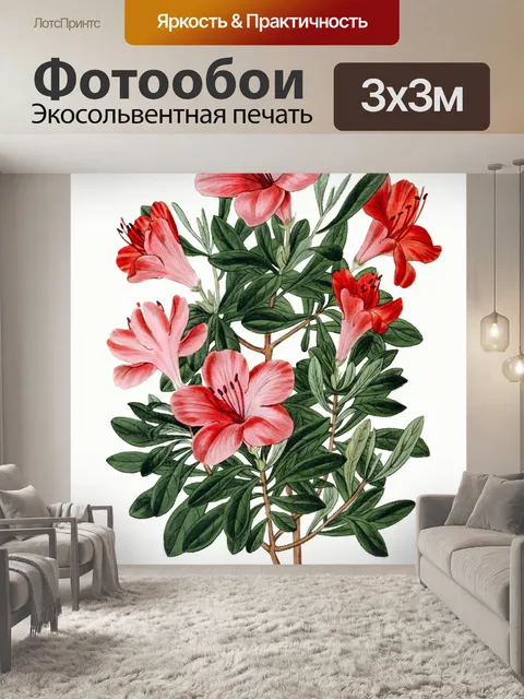 Фотообои Цветок гибискуса нарисовал искусство