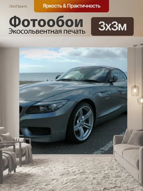Фотообои BMW SDrive автомобилей