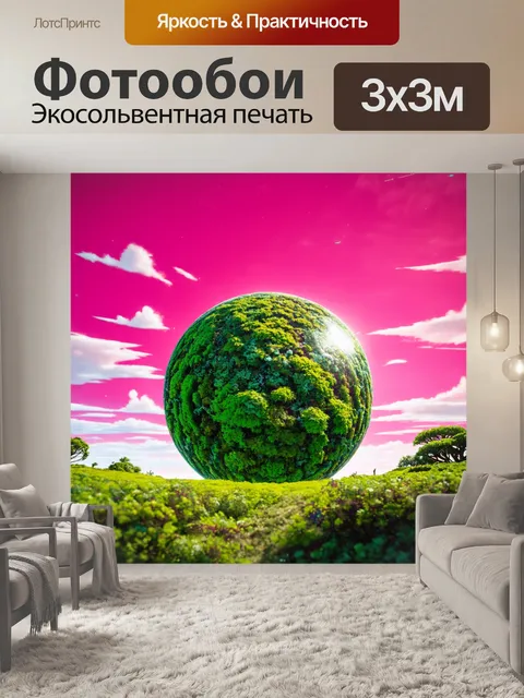 Фотообои космос в стиле ретрофутуризм, зеленая планета с футуристической растительностью, розовое небо с облаками