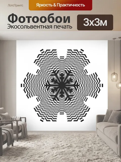 Фотообои черный снежинка 3