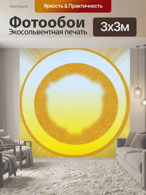 Фотообои Деформация Рамка