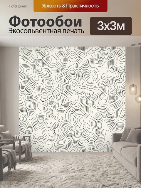 Фотообои Топографические линии горного рельефа