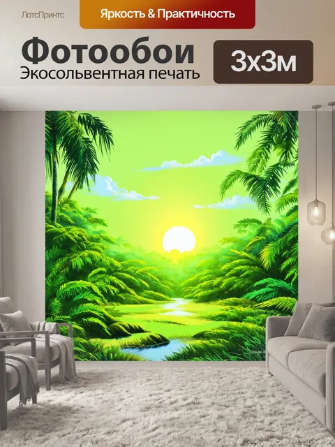 Фотообои зеленые в стиле пастельный рисунок