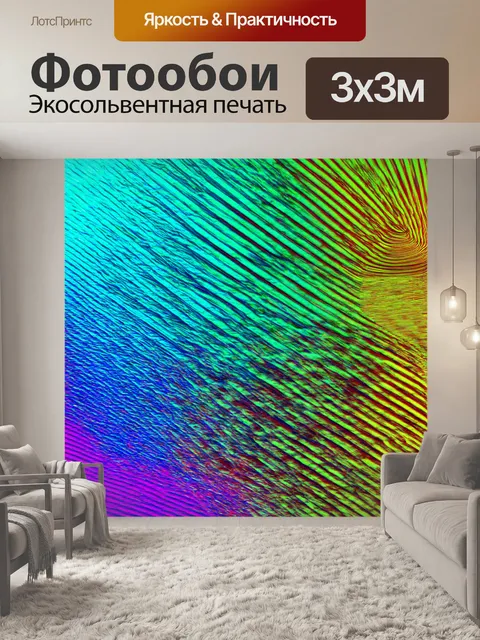 Фотообои абстракция в стиле текстуры, с нежными линиями и легкими формами