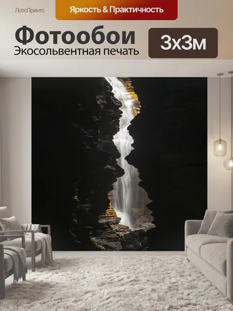 Фотообои Покхара
