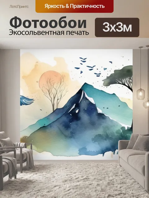 Фотообои сотворение животных