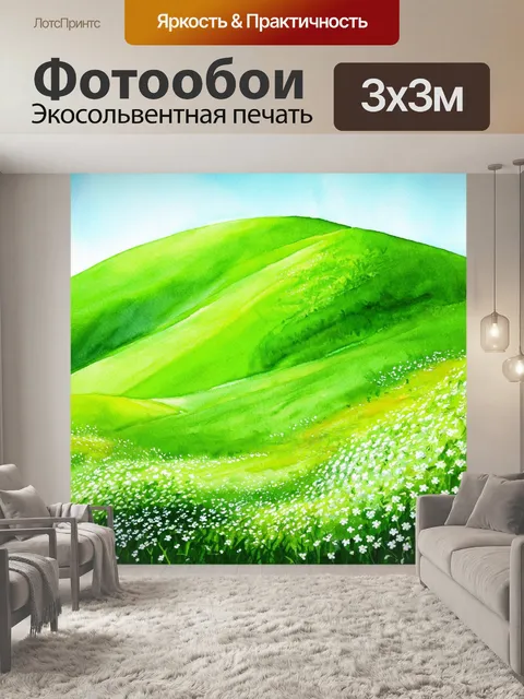 Фотообои прекрасный зелёный холм, устланный белоснежными цветами, акварель передаёт ощущение свежести и жизни