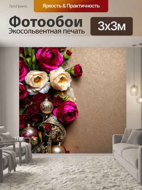 Фотообои розы в стиле викторианский, с редкими цветами и роскошными орнаментами на винтажном фоне